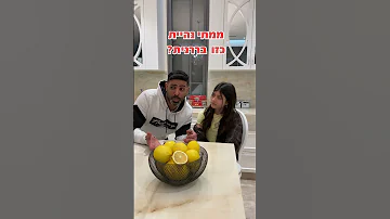 זה מה שקורה כשדורין פסטרנק רעבה Shorts Shortsmusic 