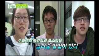 생방송 투데이 131105 다시보기 #1(1)