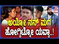 Yash fans family reaction death of yash fans dead naveens mothers cry  tv9d