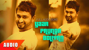 Yaar Paunda Boliyan (Full Audio Song) | Roshan Prince | Punjabi Audio Song | Speed Records