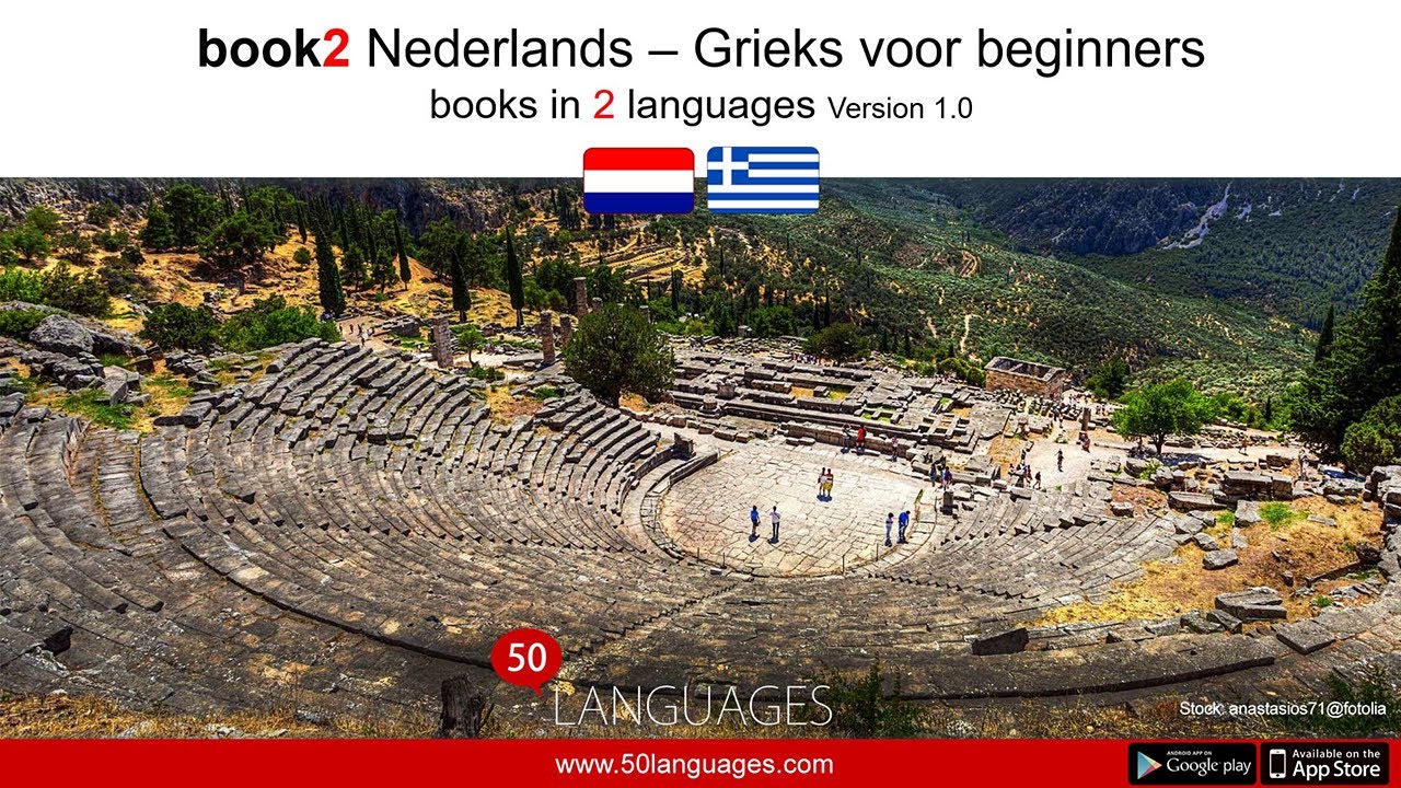 Grieks voor beginners in 100 lessen YouTube
