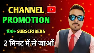 फ्री youtube Subscriber 🎁| Live Channel Checking Promotion #live #freepromotion @lolshortsmgr Part51