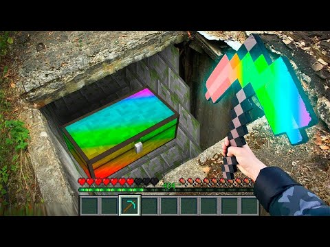 Видео: Minecraft in Real Life POV Realistic Minecraft RAINBOW CHEST 創世神第一人稱真人版