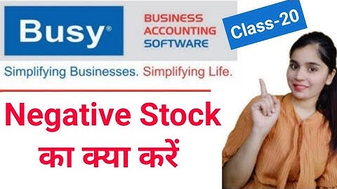 How to check stock status|| What to do with negative stock