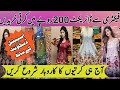 Wholesale Kurti | Start Your Own Business Start RS 200