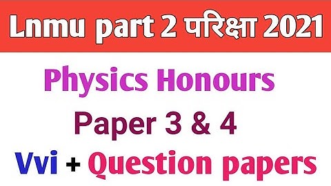 Lnmu bsc part 2 physics honours vvi questions 2021