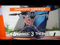 Dji mavic 3 thermal  diagnostic thermique par drone