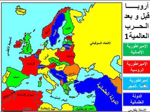 خريطة دول اوروبا