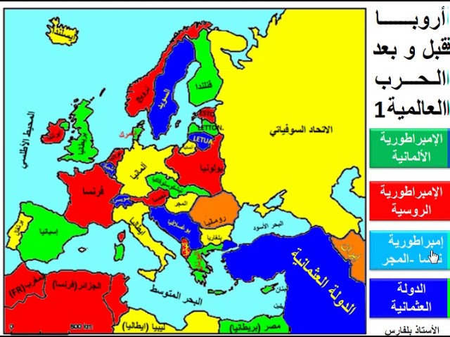 اوروبا خريطة خريطة اوروبا