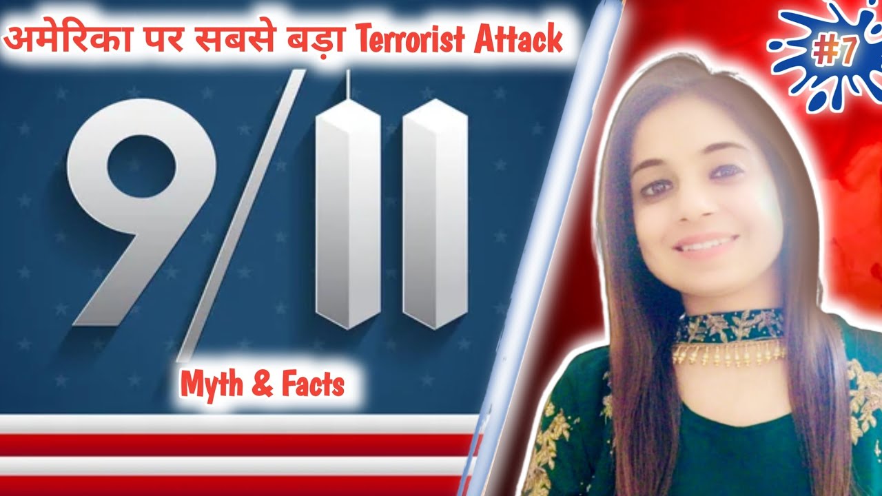 The 9 11 Attacks What Actually Happened America Myth Facts the-9-11-attacks-what-actually-happened-america-myth-facts
