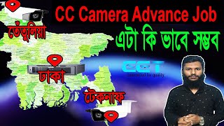 Realip IP Camera Setup Long Distance location NVR Setup Bangla