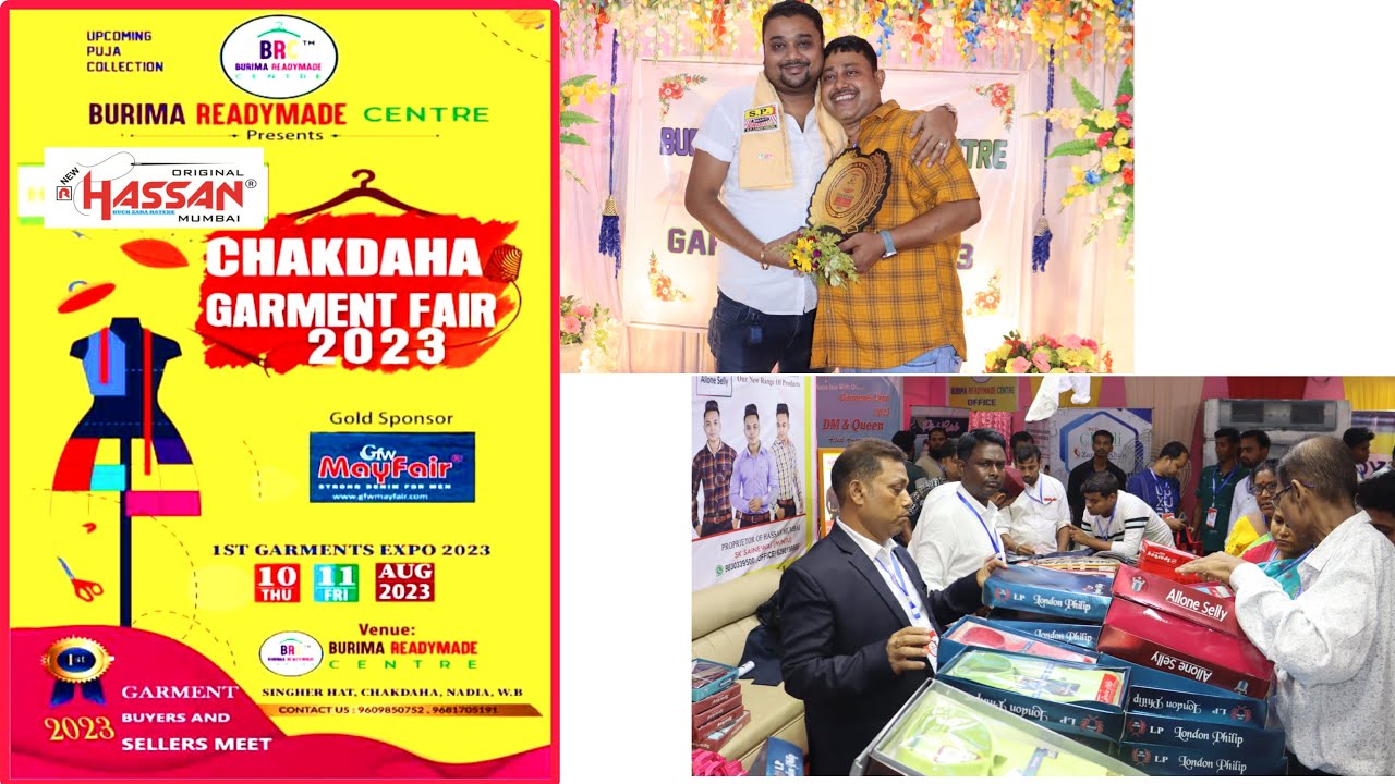 Chakdaha CHAKDAHA GARMENTS FAIR 2023 - YouTube