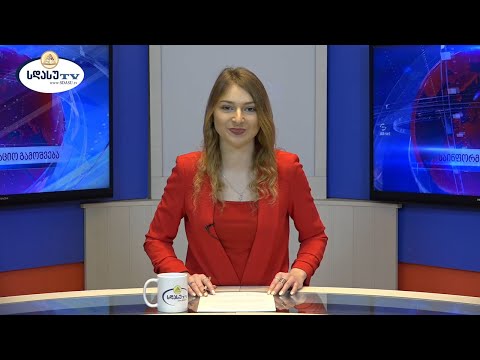 ახალი ამბები 21.02.2022 მარიამ გაგუა / Mariam Gagua