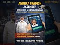 #andhrapradesh, #apassembly, #appolitics, #aidigitalattendance, #facialrecognition,