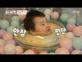 수영장이 좁은 11개월 우량아 담호🤣 [아내의 맛] 110회 20200811