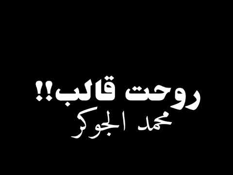اجمل حاله واتس دي حبيبتي شايل ضميرها ولو عجبك الفيديو اشترك في القناه