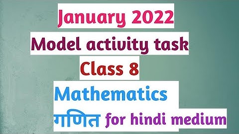 Model activity task class 8 Math (गणित)January 2022/Class 8 Math activity task in hindi January 2022