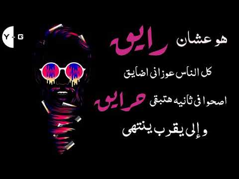 علي مبدأي من ونا صغير