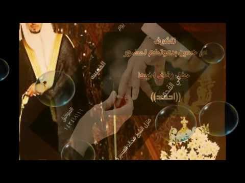 دعوة زواج اخوي الغالي احمد