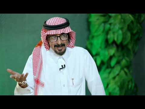 الشاعر القدير عبدالله الرشود ضيف برنامج وينك مع محمد الخميسي