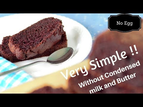 Very simple Eggless Chocolate cake without Condensed milk and butter | Easy Chocolate cake