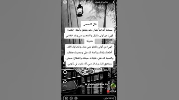 اكتب ماتؤجر به #حالات_واتس #تلاوة_مؤثرة #تلاوة_خاشعة #إسلام_صبحي #صوت_يريح_القلب #قرآن
