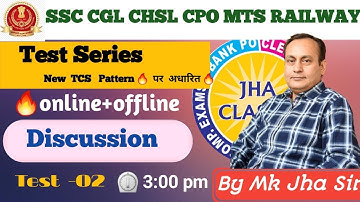 SSC / CGL / CHSL /CPO / CPF TEST-02 DISCUSSION | By M. K. Jha #MKJha #JhaClasses
