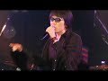 真心ブラザーズ「どか~ん<LOVE ME LIVE ver.>」OFFICIAL MUSIC VIDEO