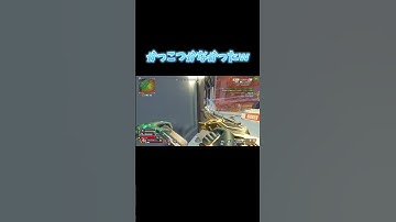 #shorts#キーマウ#キーマウ女子#エペ女子#apex女子#Vtuber#apex#apexlegendsclips #エーペックス