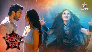 Kya Bhurangarh se bhaag payegi Nikki? | Shaitani Rasmein | FULL STORY #starbharat