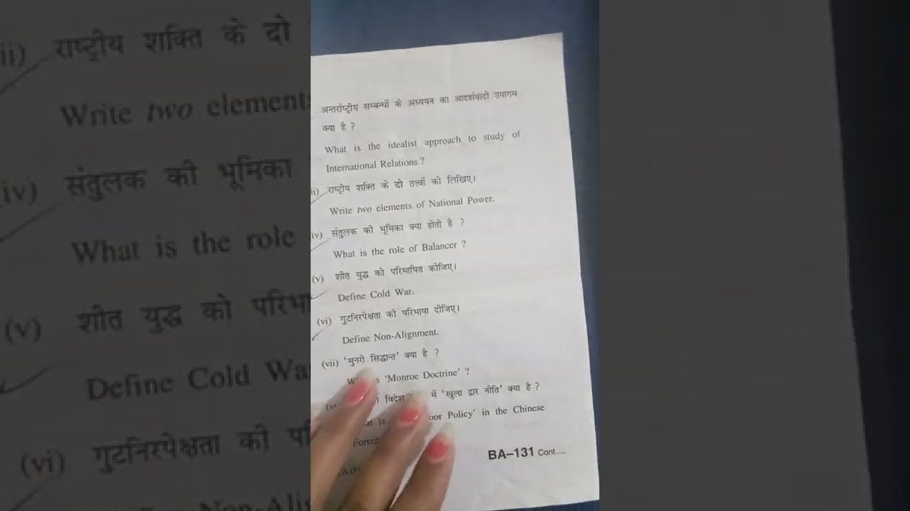 B.a. final year political science paper 1 international relations