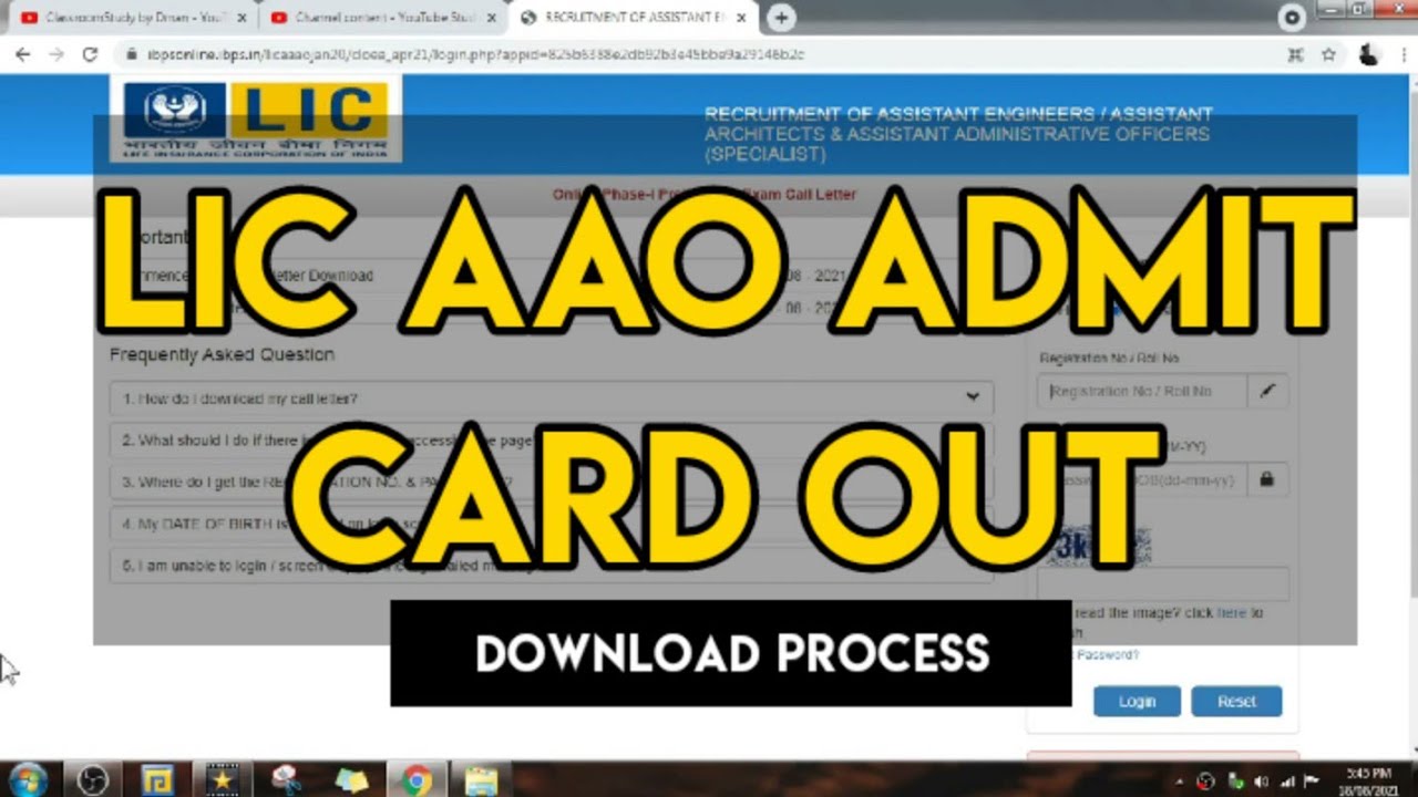 LIC AAO ADMIT CARD OUT  2021 | LINK IN DISCRIPTION