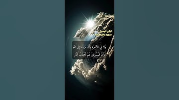 سورة غافر الاية 41-44