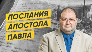картинка: Тема 9.  В платочке на Вечерю 1 Коринфянамб глава 11