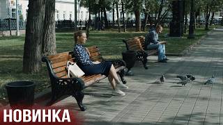 КЛАССНЫЙ ДЕТЕКТИВ! 'Окна на бульвар' / Серии 1-4