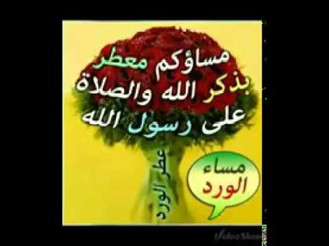 اللهم اجعل في قلبي نورا مناجاة رائعه للشيخ مشاري بن رائد العفاسي حفظه الله