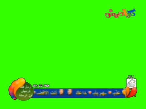 كراميش مباشر الشاشه 2013 