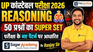 UP Police 2026 | Reasoning 50 प्रश्नों का Super Set | New Pattern Based | Ranjay Sir | Sagar Academy