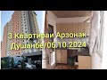 Хонахои Фуруши 😱 Ш.ДУШАНБЕ 06.10.20