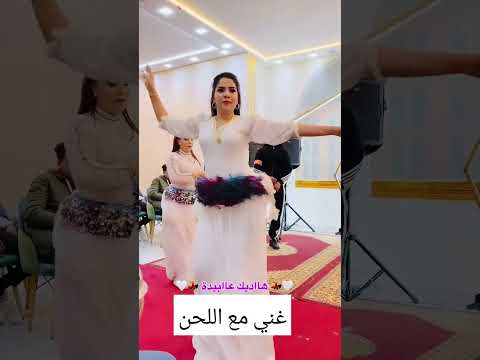 لحسن الخنيفري محيح عاوتاني مع عايدة Lahcen Lkhnifri 3ayda