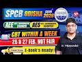 What to do? OSPCB AEE, AES CBT declared "Not Fair After 1 week, 26,27 Feb" E-Books ready