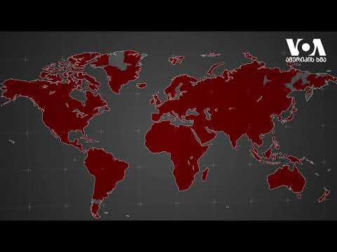 სტუდია ვაშინგტონი 2 12 20