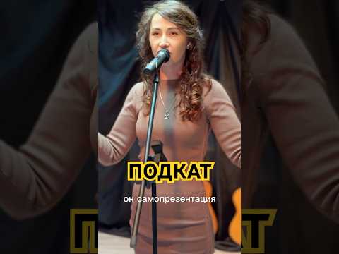 А как вы обычно знакомитесь?#любароманова #стихи #поэзия #поэтичноопрактичном