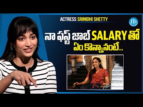 Actress Srinidhi Shetty About Her First Salary | Anchor Darshan | Telusu Kada | iDream Media - IDREAMMEDIA
