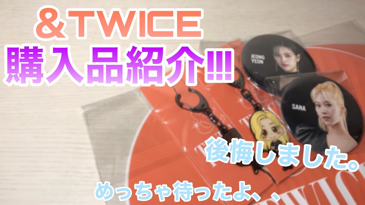 TWICE ミナ 購入特典 トレカ ポップアップ - メルカリ【TWICE
