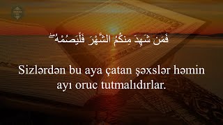 ..Quran Ramazan Ayında Nazil Edilmişdir..bəqərə Surəsi 185 Raad Mohammad Al Kurdi