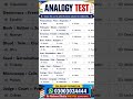 Analogy MCQs#English analogy test preparation#Analog preparation for FIA#job