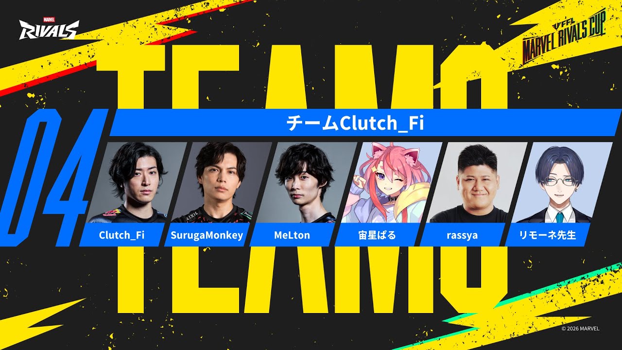 【マベライ】全てが初心者の男のチーム練【FFL Marvel Rivals Cup】