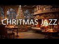 Рождественская джазовая музыка в уютной рождественской атмосфере и гладкие звуки камина для расслабл