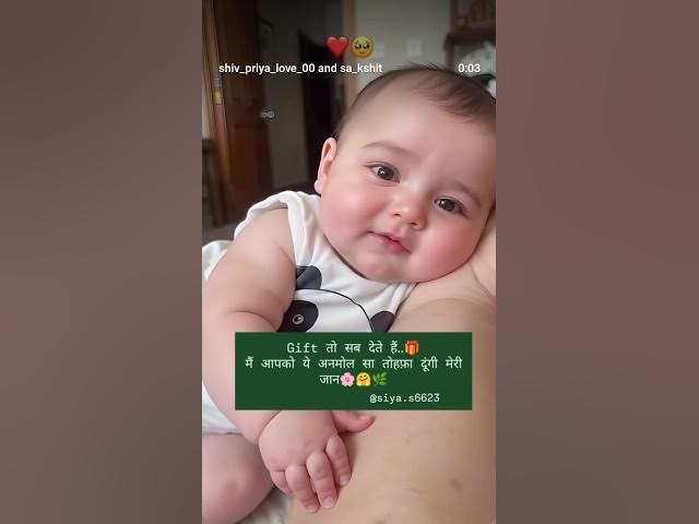 #new punjabi song ll #garrysandhu punjabi song❤️ ll #cutebaby  video ll #shorts #shortsfeed